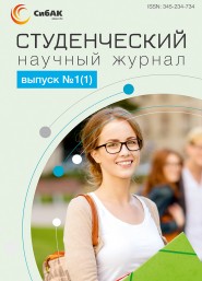 Система Система