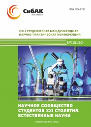 На Камчатке завершилась первая Молодежная научная школа по наукам о Земле