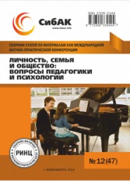Искусстве Искусстве